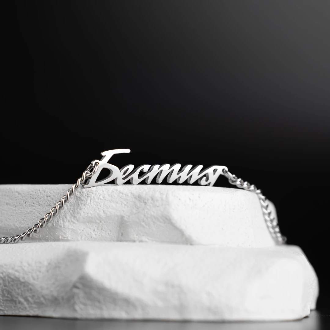 бестия подвеска