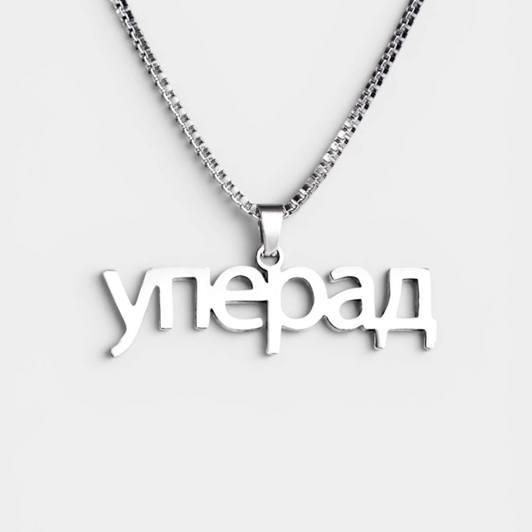 Подвеска «уперад»